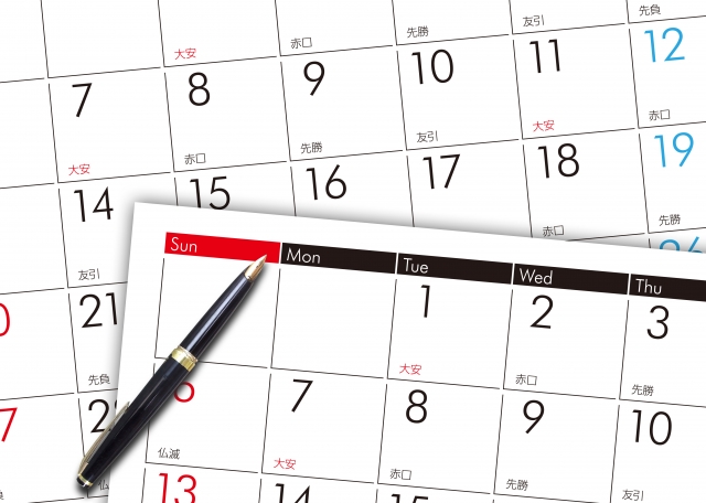 2020年(令和2年)2月22日は、世にも珍しい2だらけの日。今日が一体どんな日だったのか、せっかくなのでご紹介しておきますね(*´ω`)